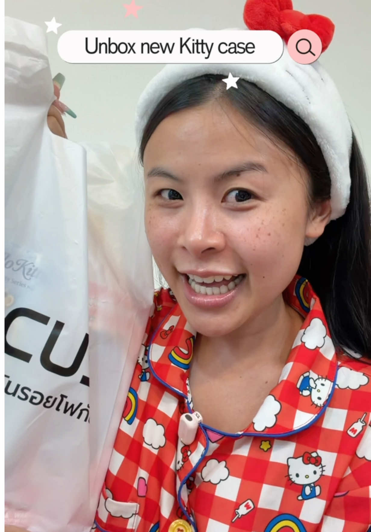 @ฟลุ๊คศรี