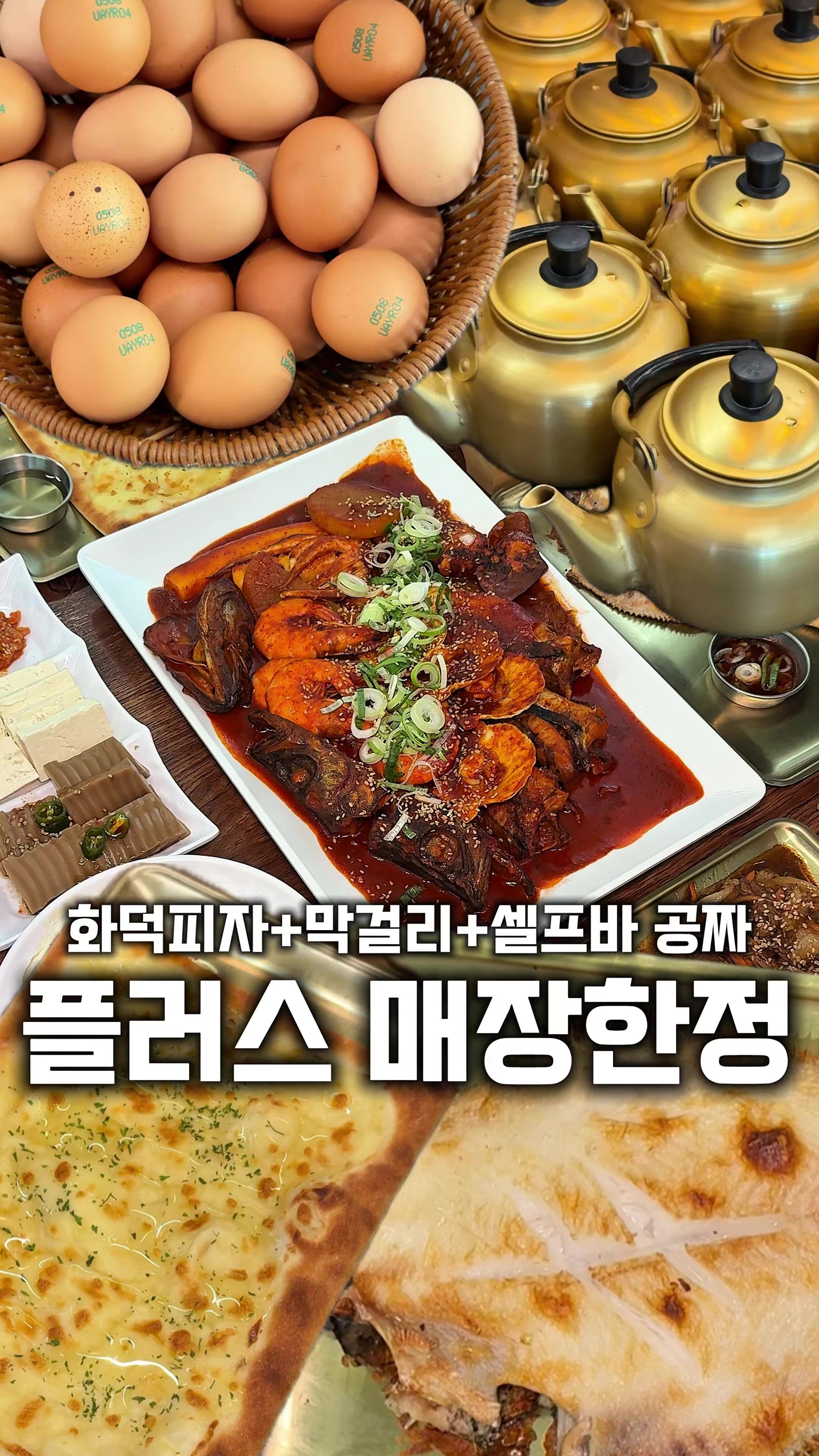 @먹보패밀리