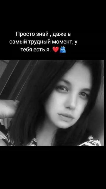 @❤Его Буська❤
