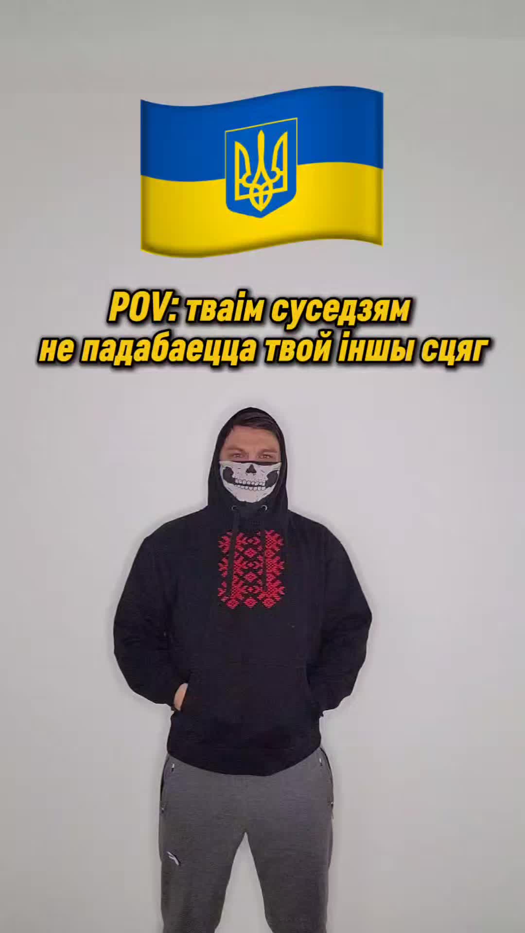 @Бог Сцягаў