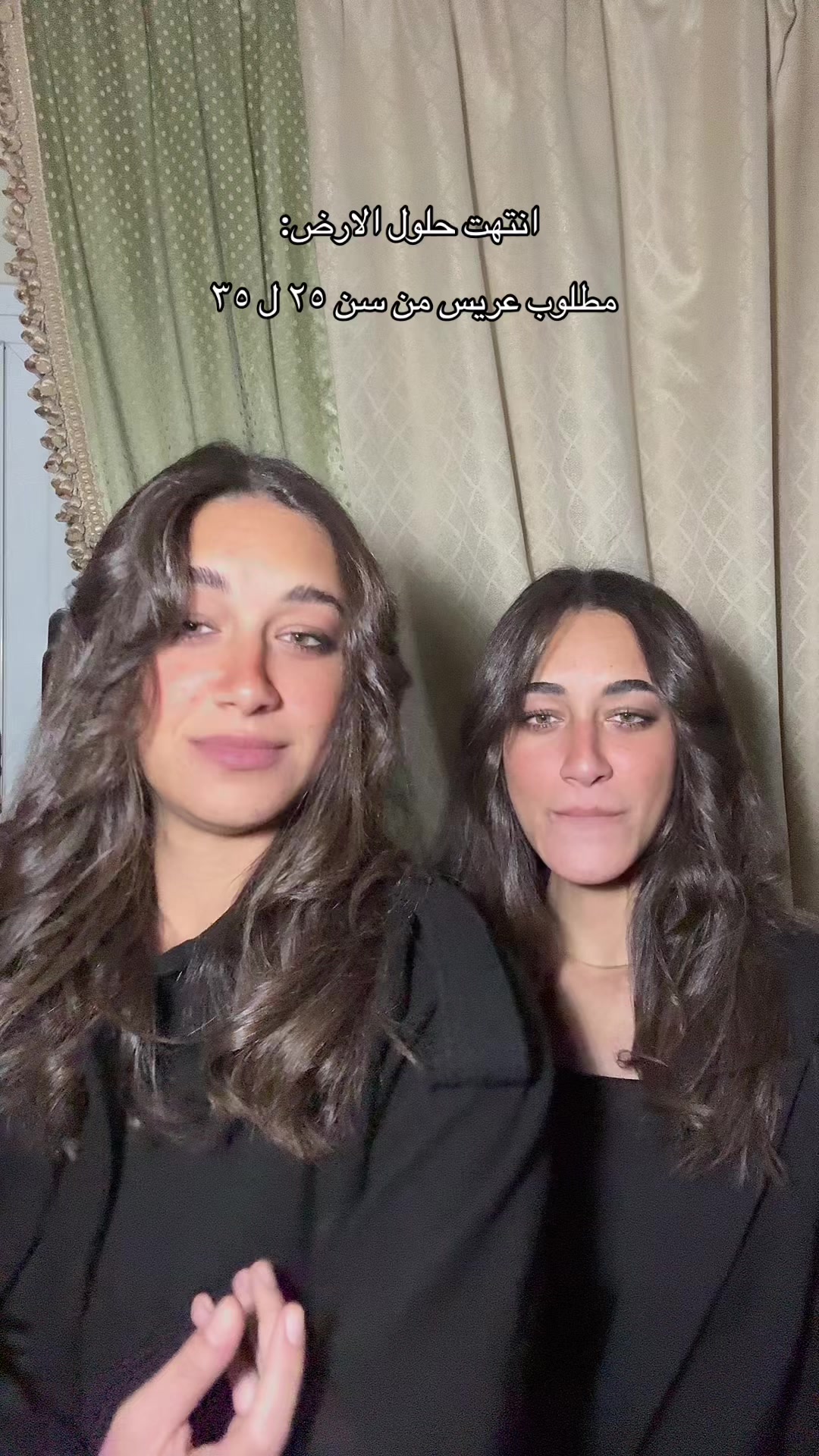 @Twiny👯♀️