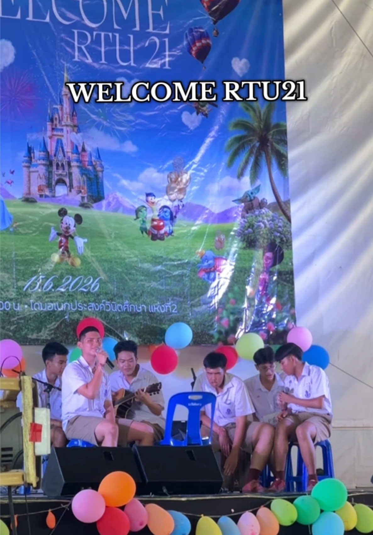 @RTU