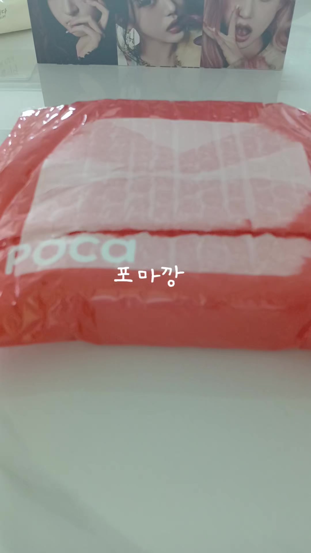 @운명