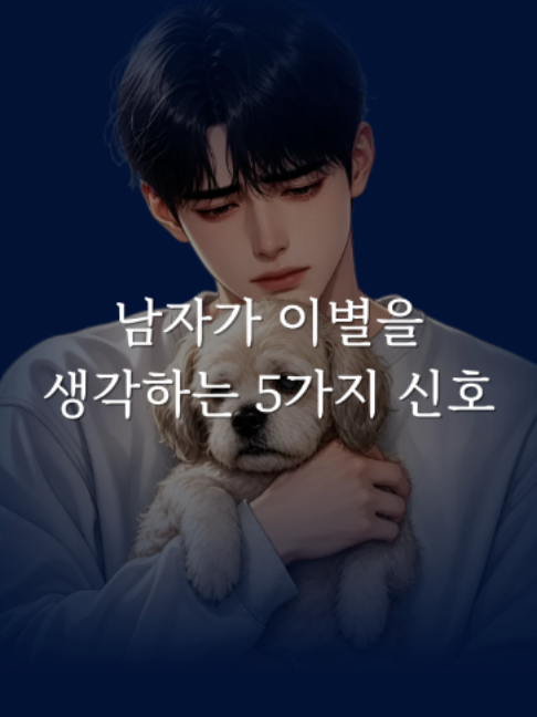 @연애언어