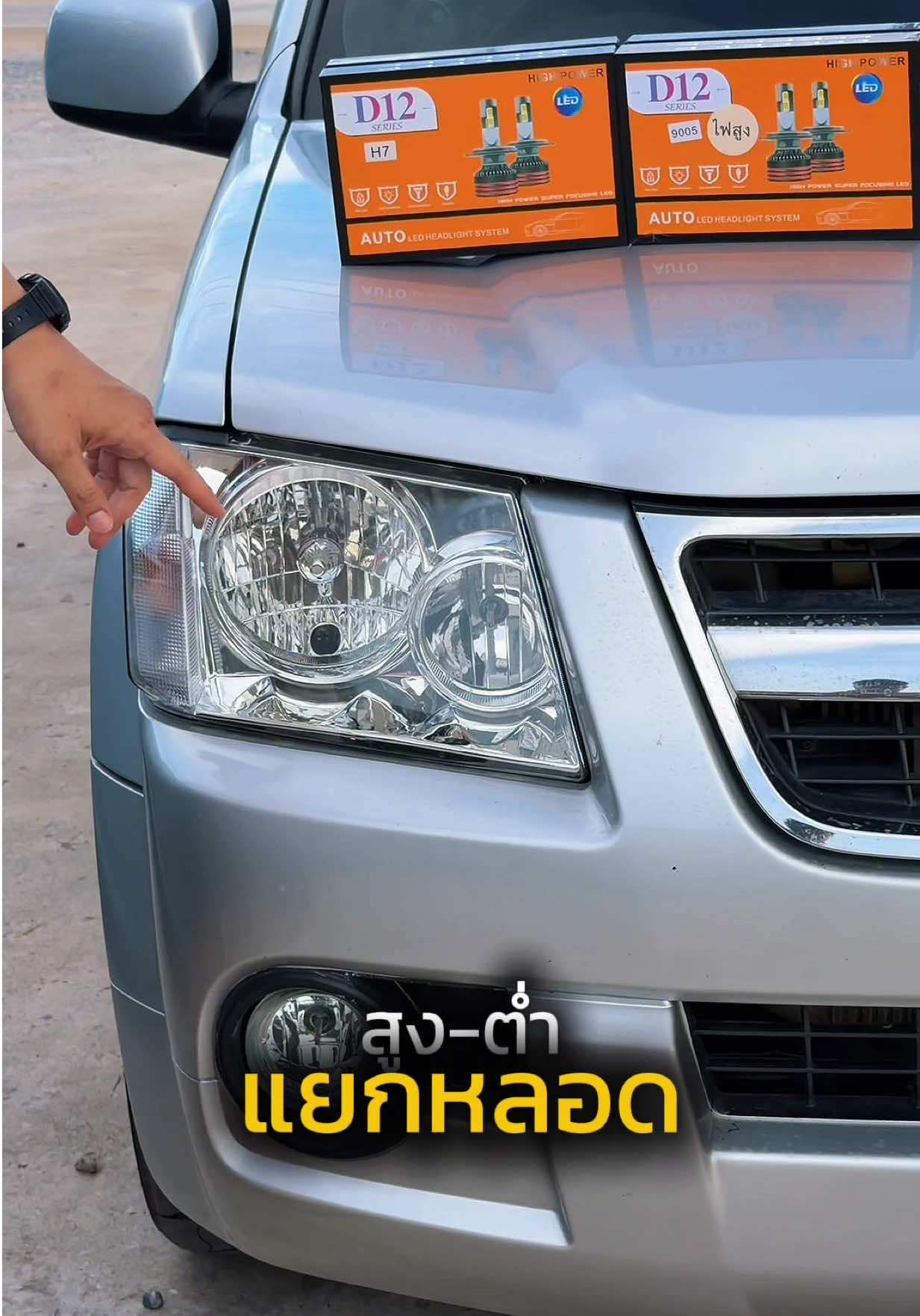 @Mos Apiwat