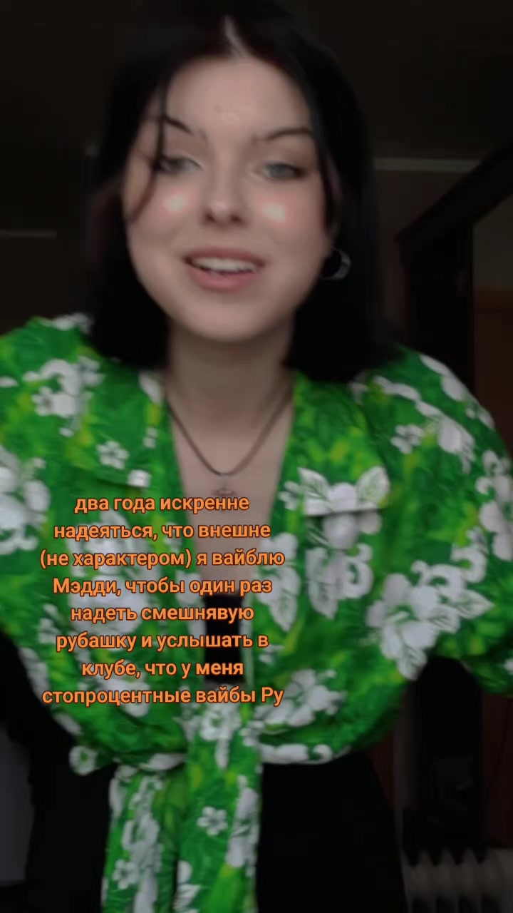 @святая Альба | @