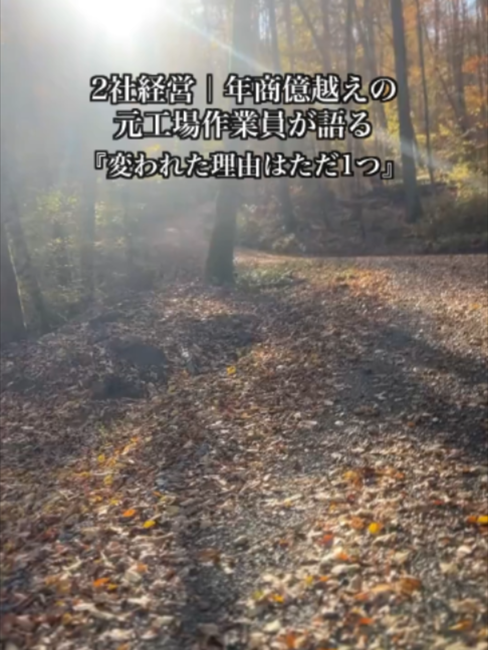 @トラベルCEO
