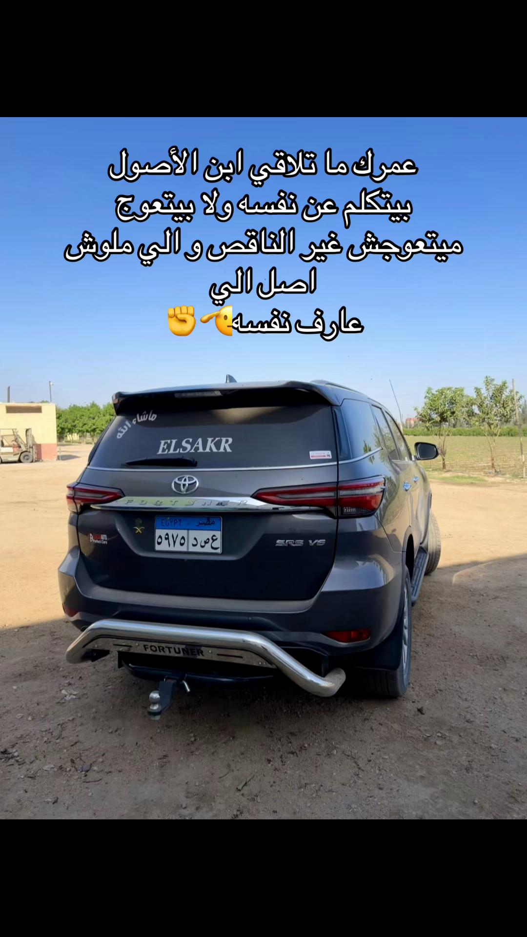 @El saker 123@ ✨🦅