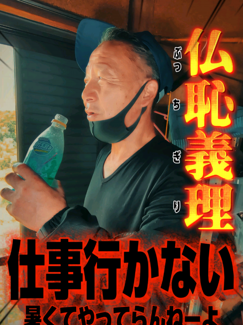 @押忍!Ryuです✌