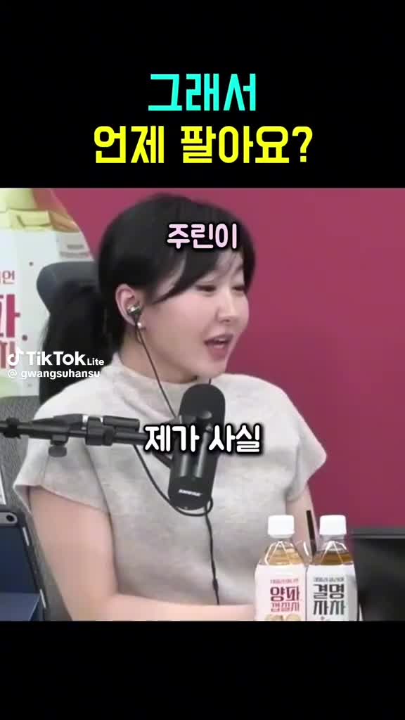 @믿소사주찬양