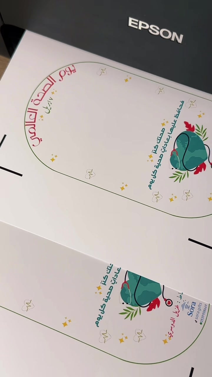@توزيعات الدمام Sora🩵✨
