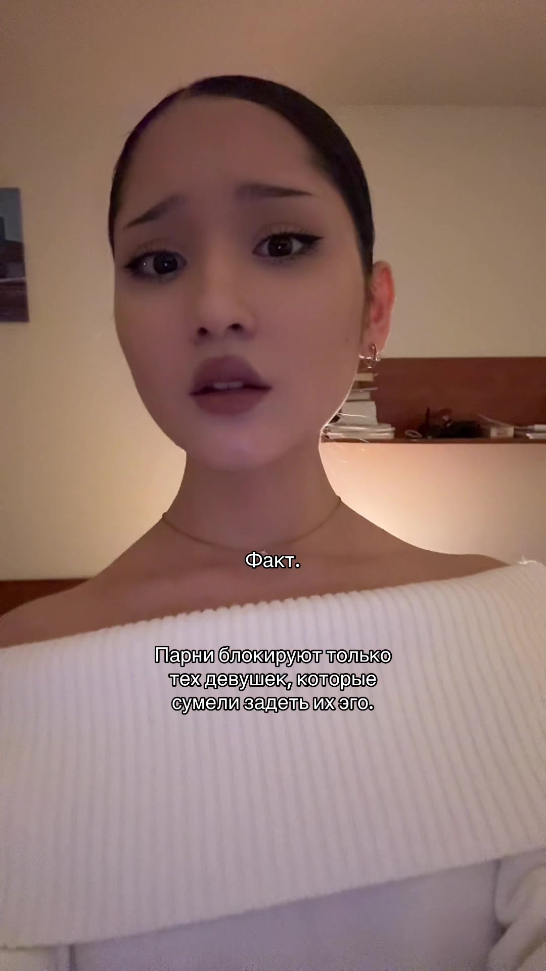 @дива
