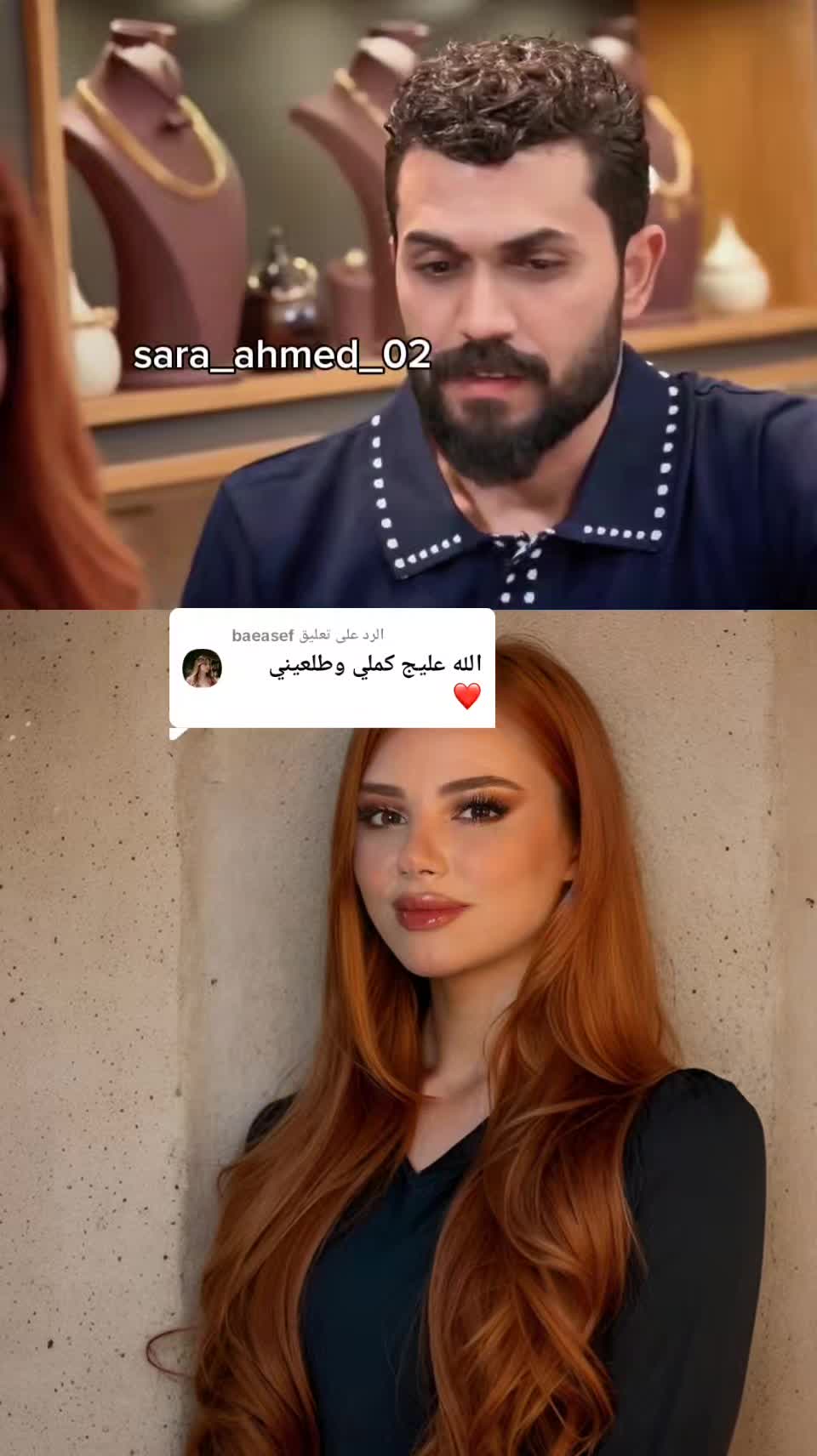 @ساره احمد