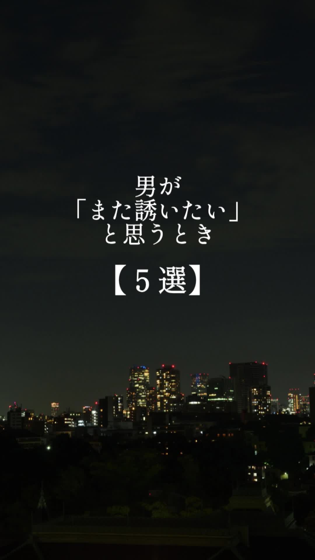 @レン|男の恋愛心理