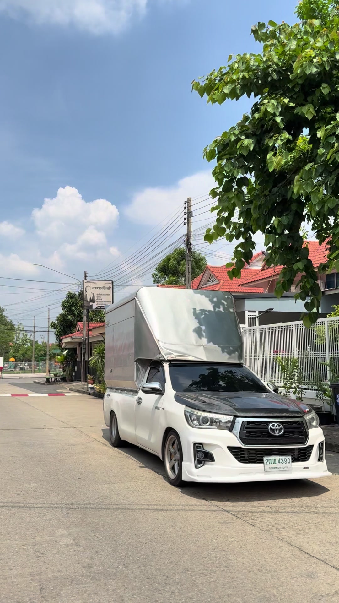 @ทีม-สท.บ้านสวนปาล์ม