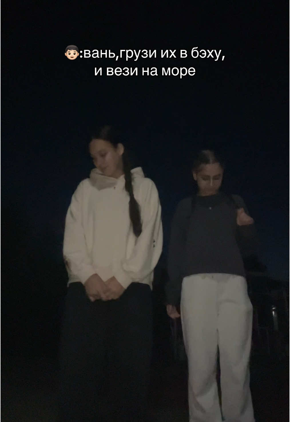 @соняя
