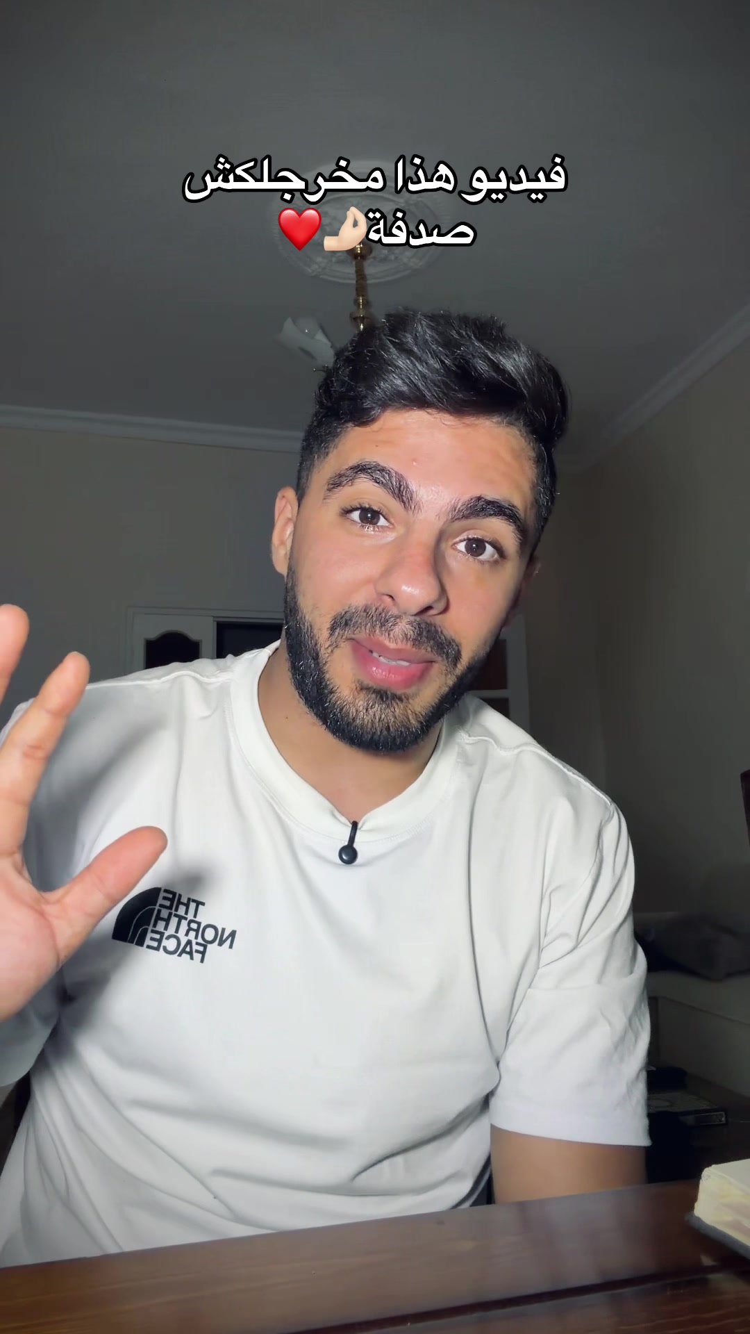 @Oussama Mahrezz🕊️🩵