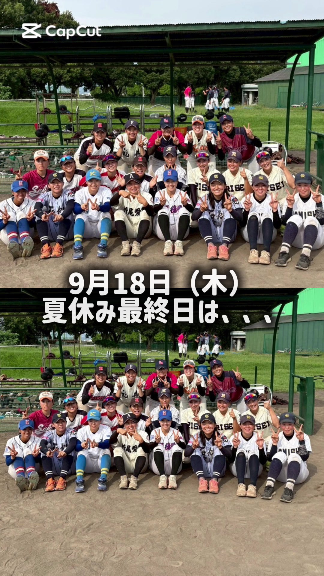 @日本大学女子硬式野球部【公式】