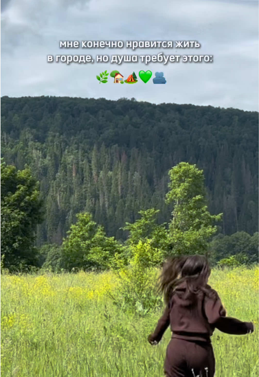 @Энж