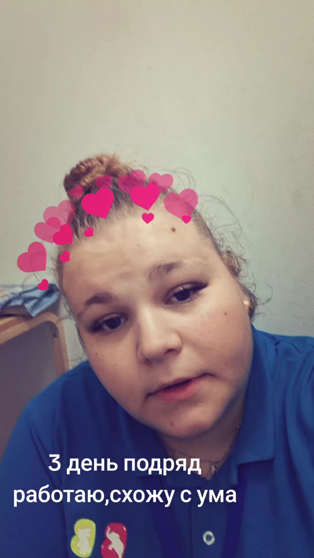 @Дошик