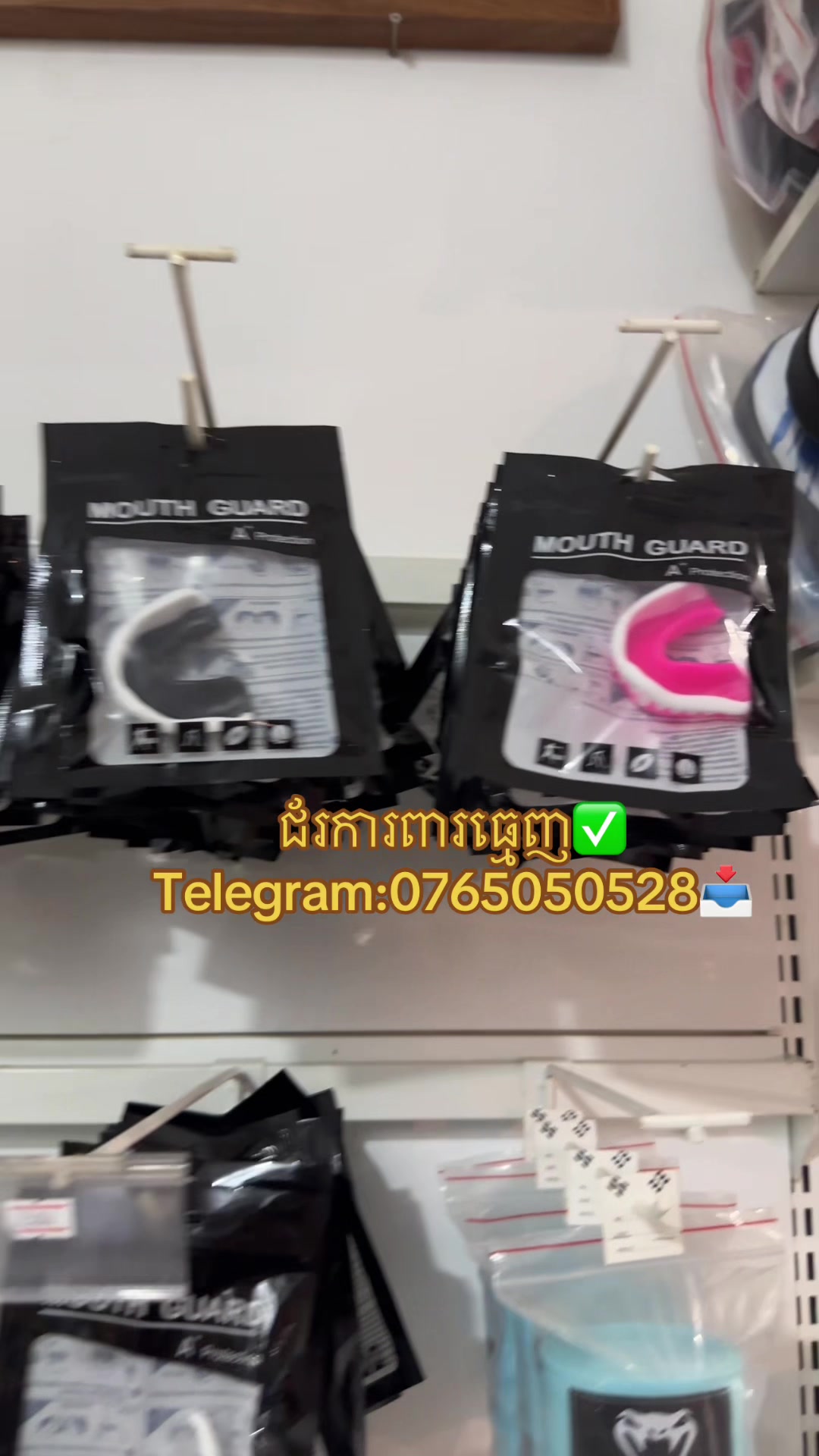 @ធៀន ចេនីមី