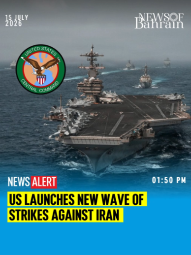 @News of Bahrain