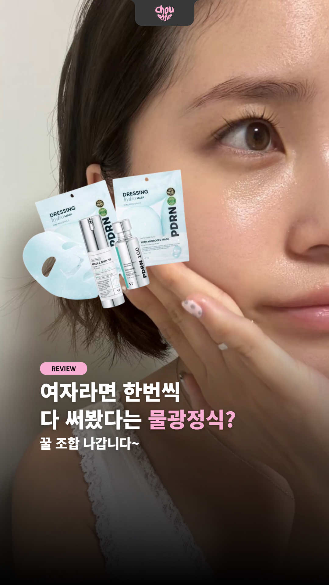 @슈에뜨 매거진