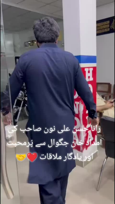 @Shan Rana