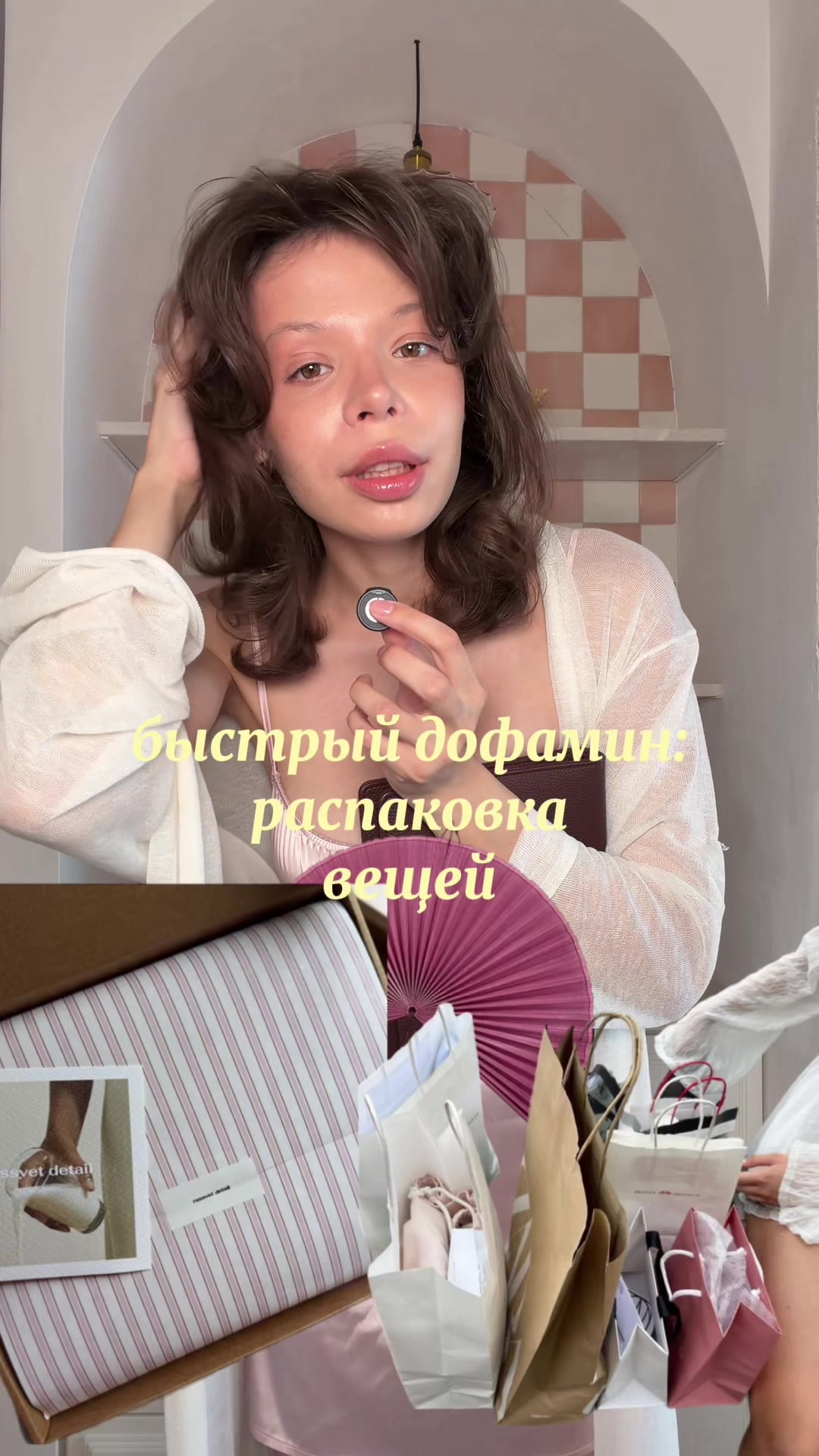@тгк: ЛУЧСОЛНЦА☼ Настя