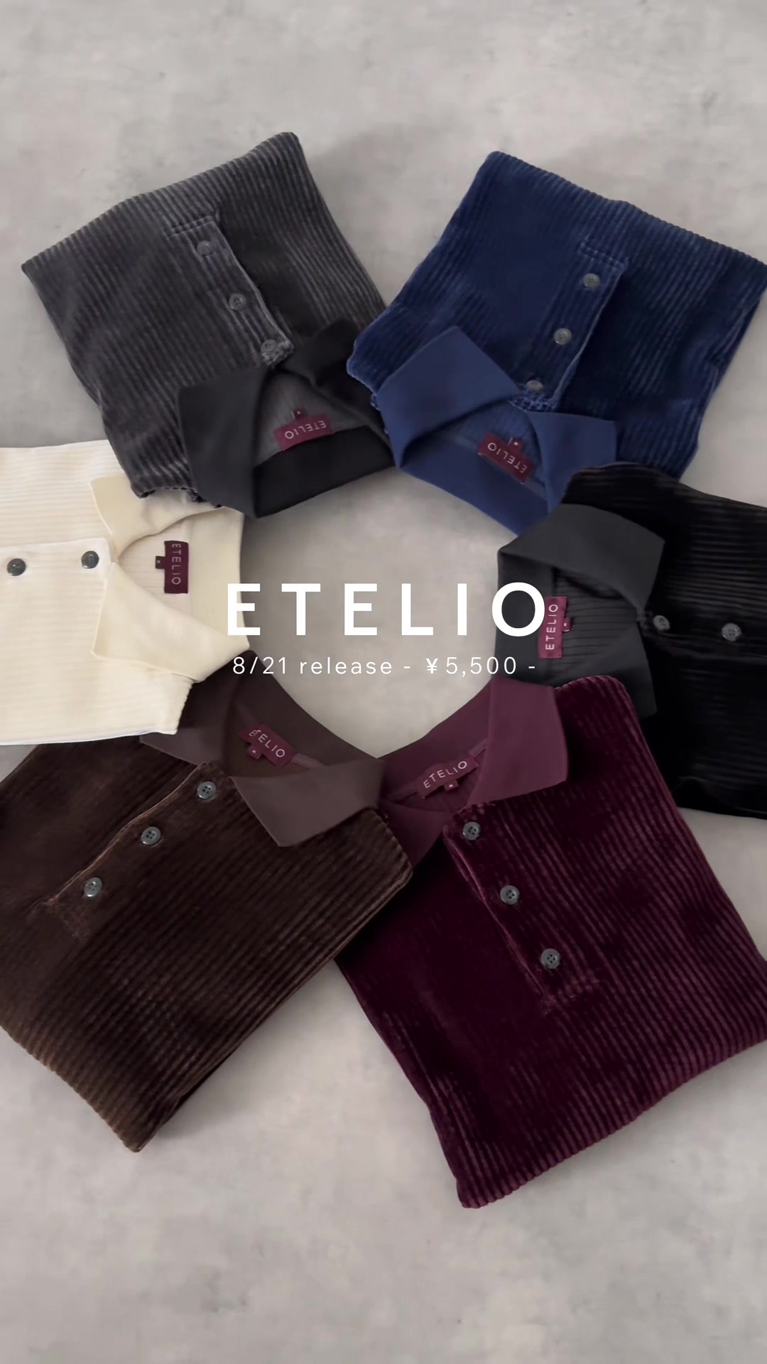 @ETELIO / エテリオ