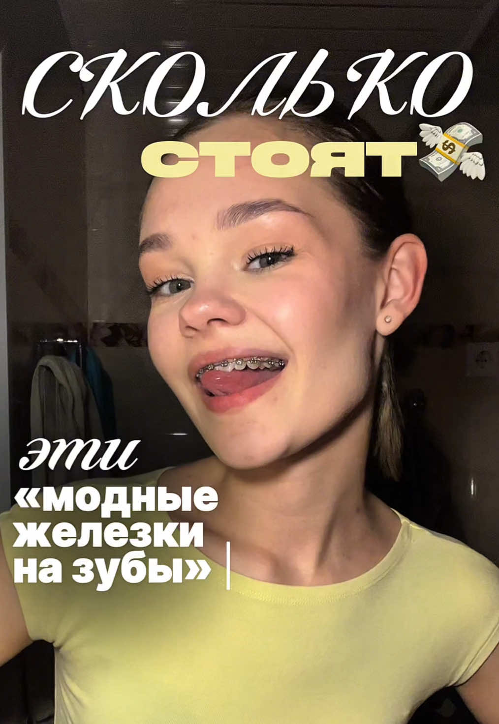 @аня клио 📸