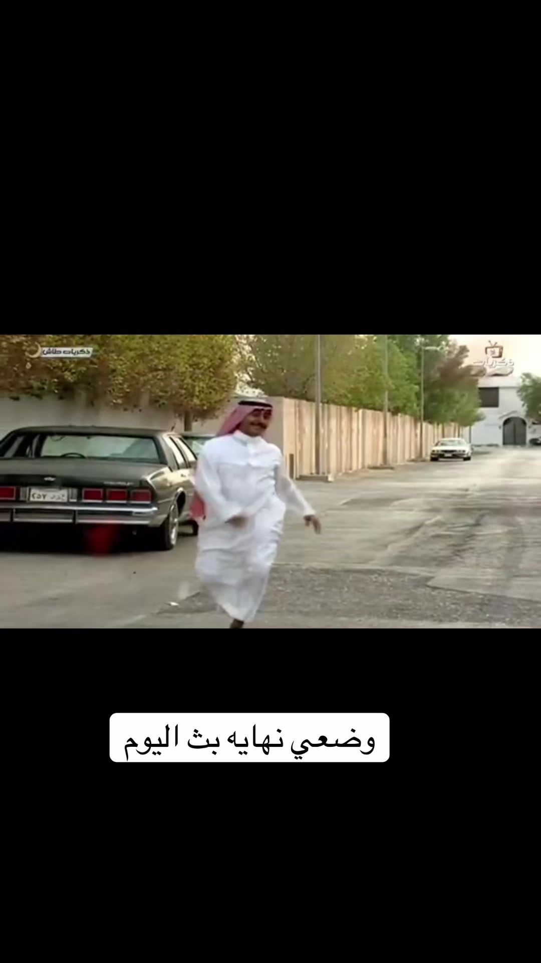 @فالح البقمي🎖
