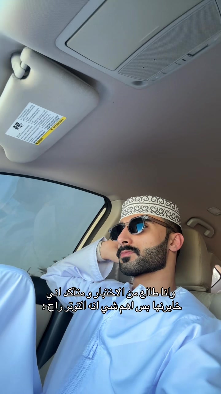 @مؤيد بن علي🇴🇲