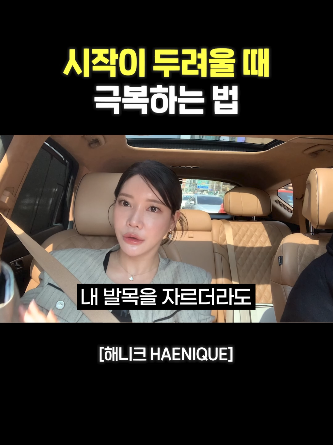 @사업하는언니 해니크