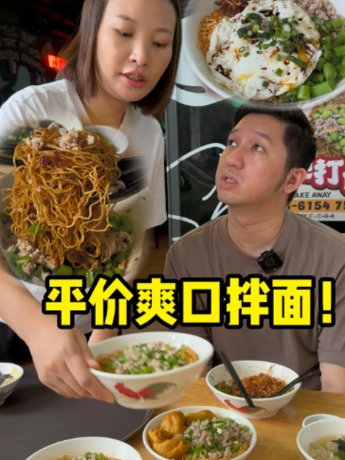 @吉隆坡好吃好玩