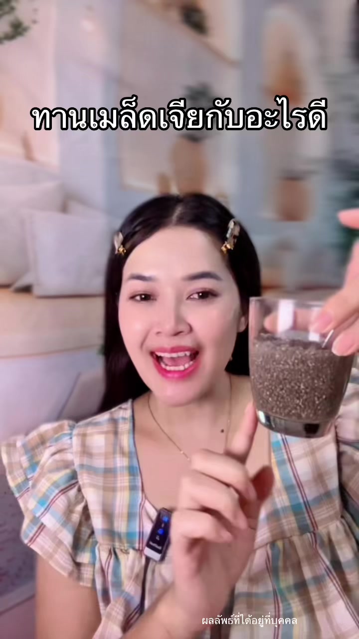 @แพรว