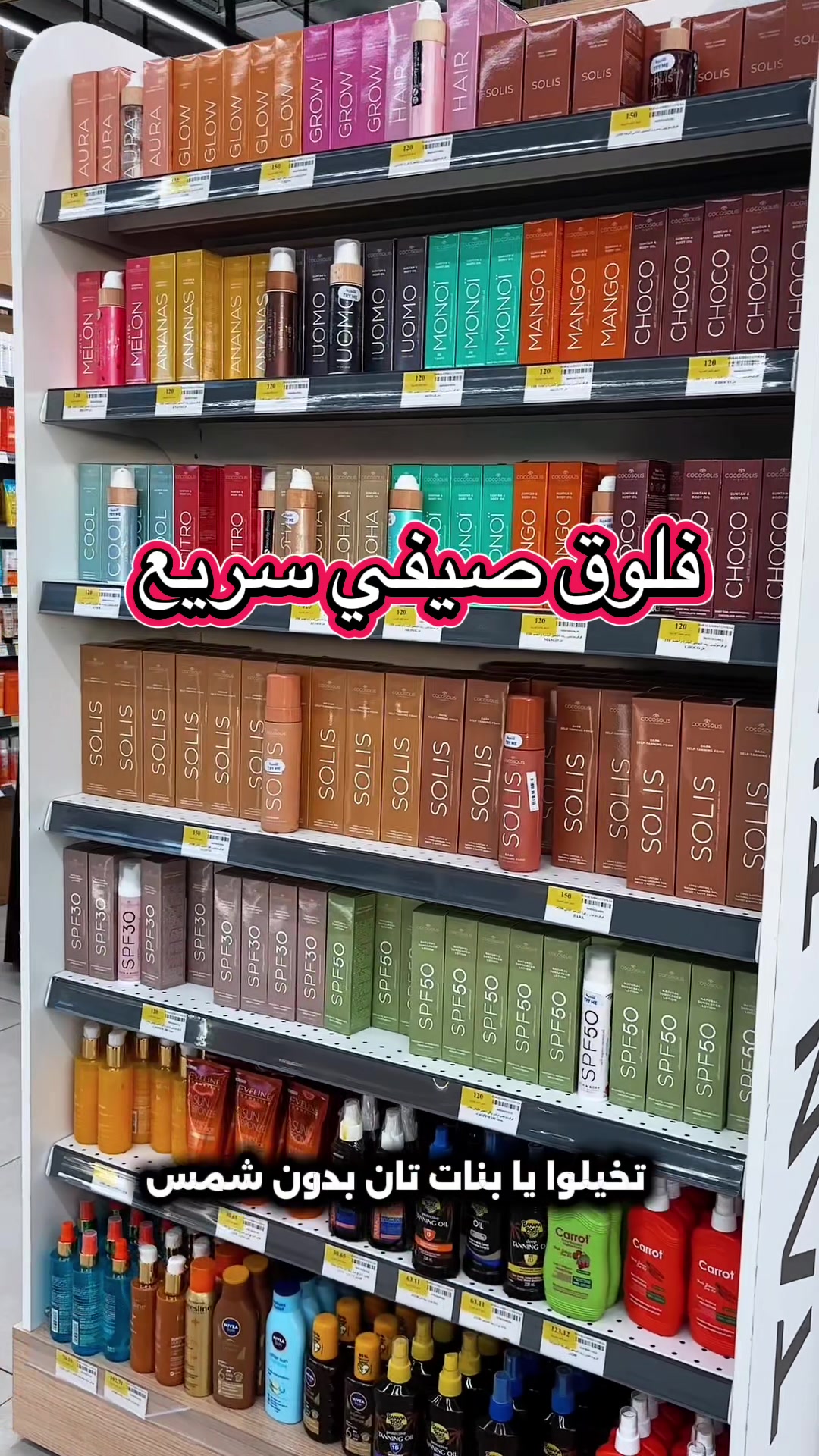 @إبتسام حميّد
