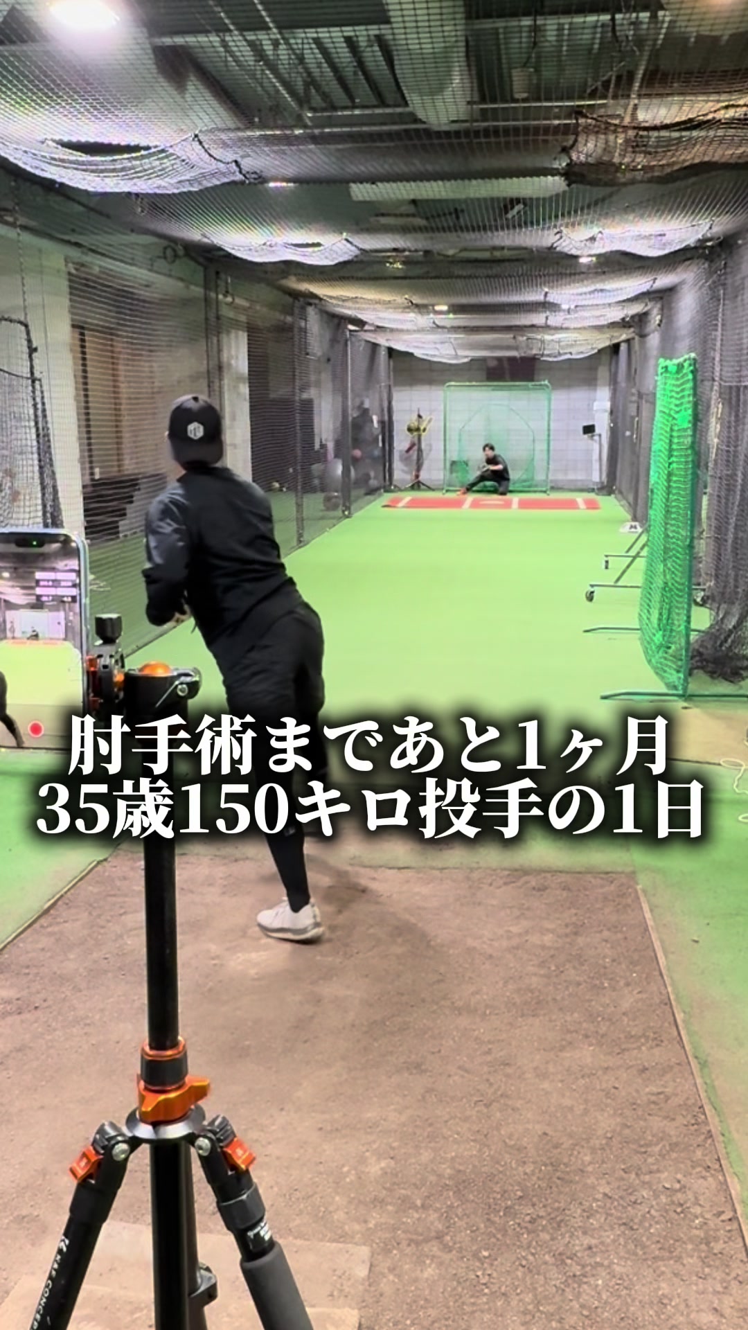 @前沢力【軟式150キロ二刀流】