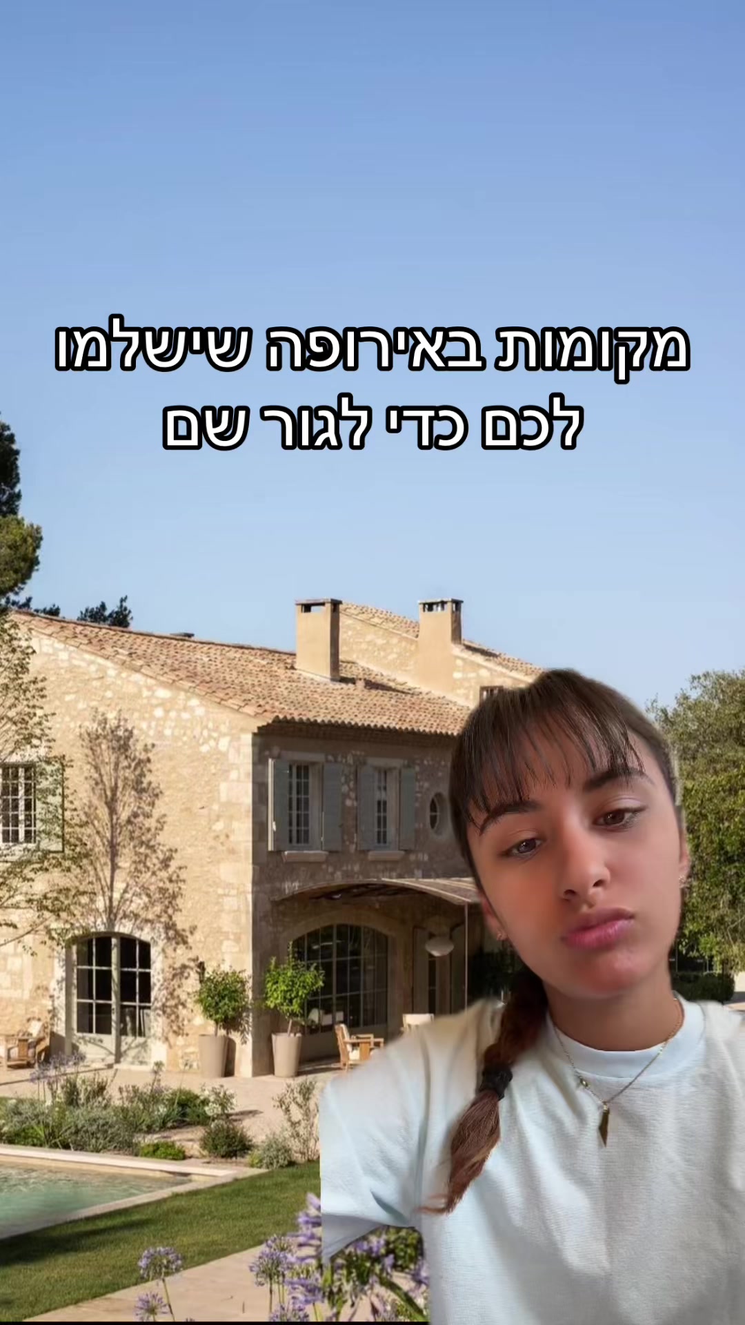 @תמרי🇺🇸🇮🇱