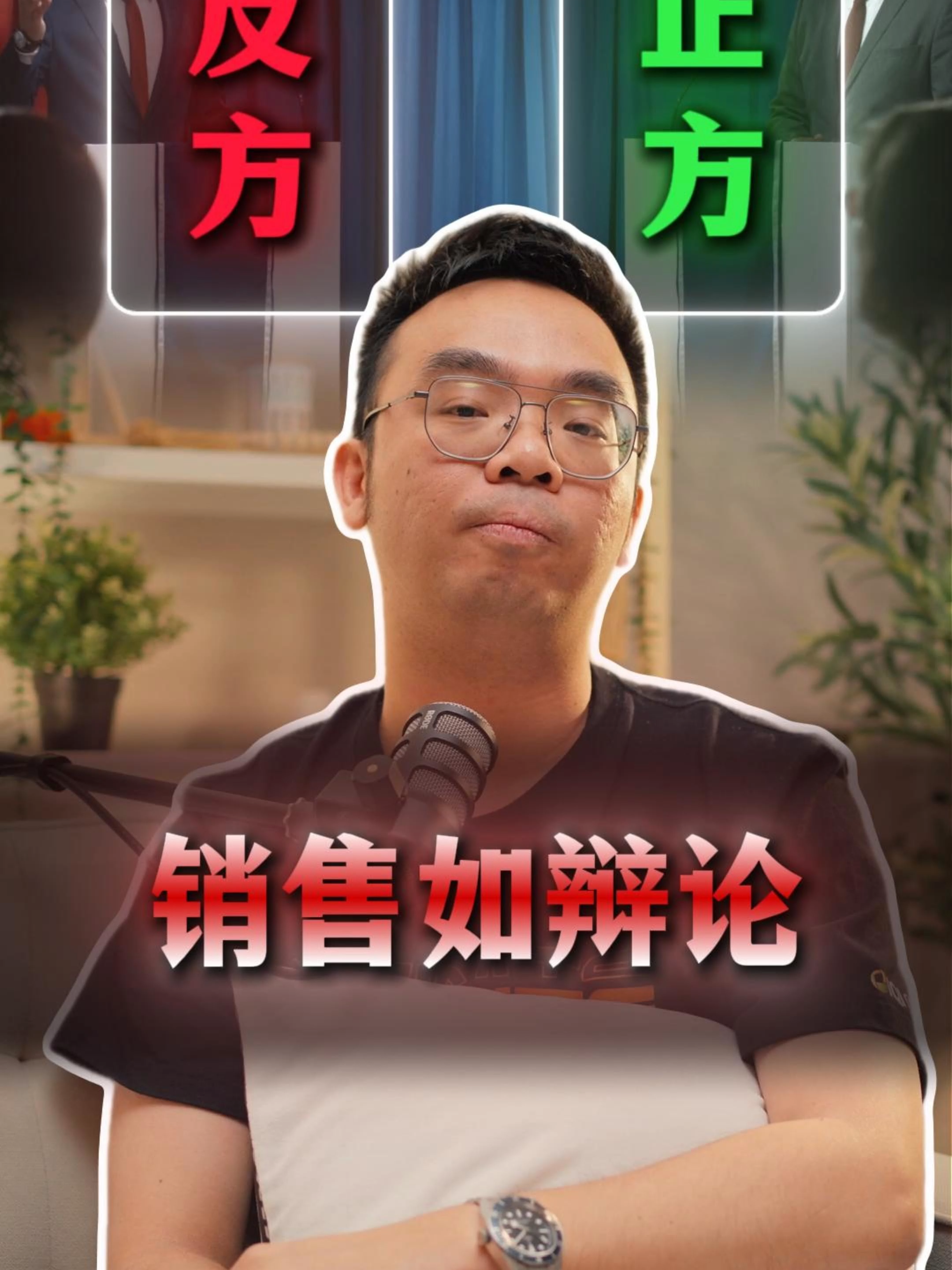 @Axly Tham &middot; 房地产销售导师