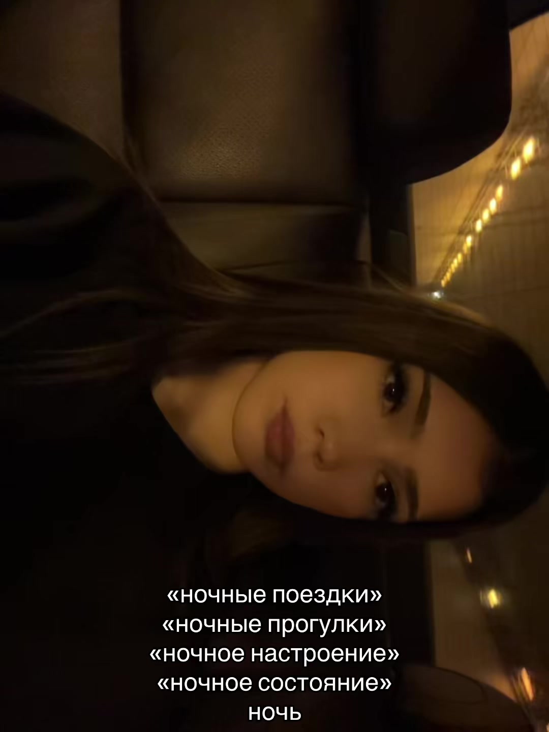 @не амико