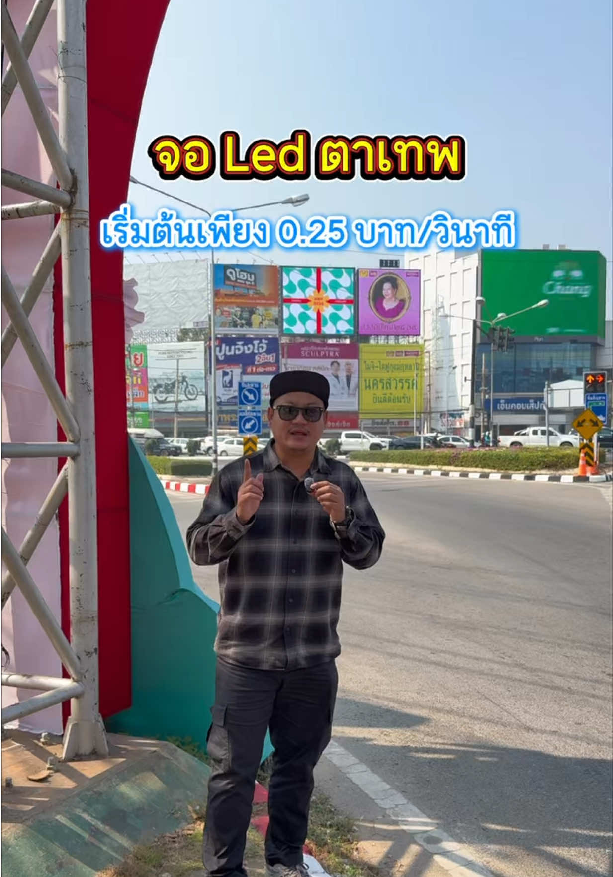 @กินกับช่างเปิ้ล