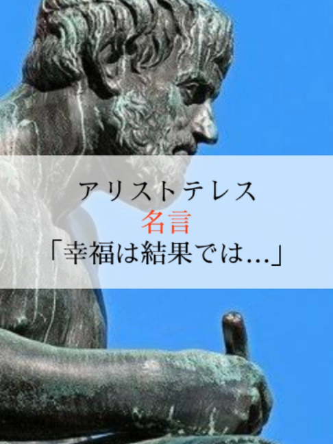 @モチベーションを上げる名言