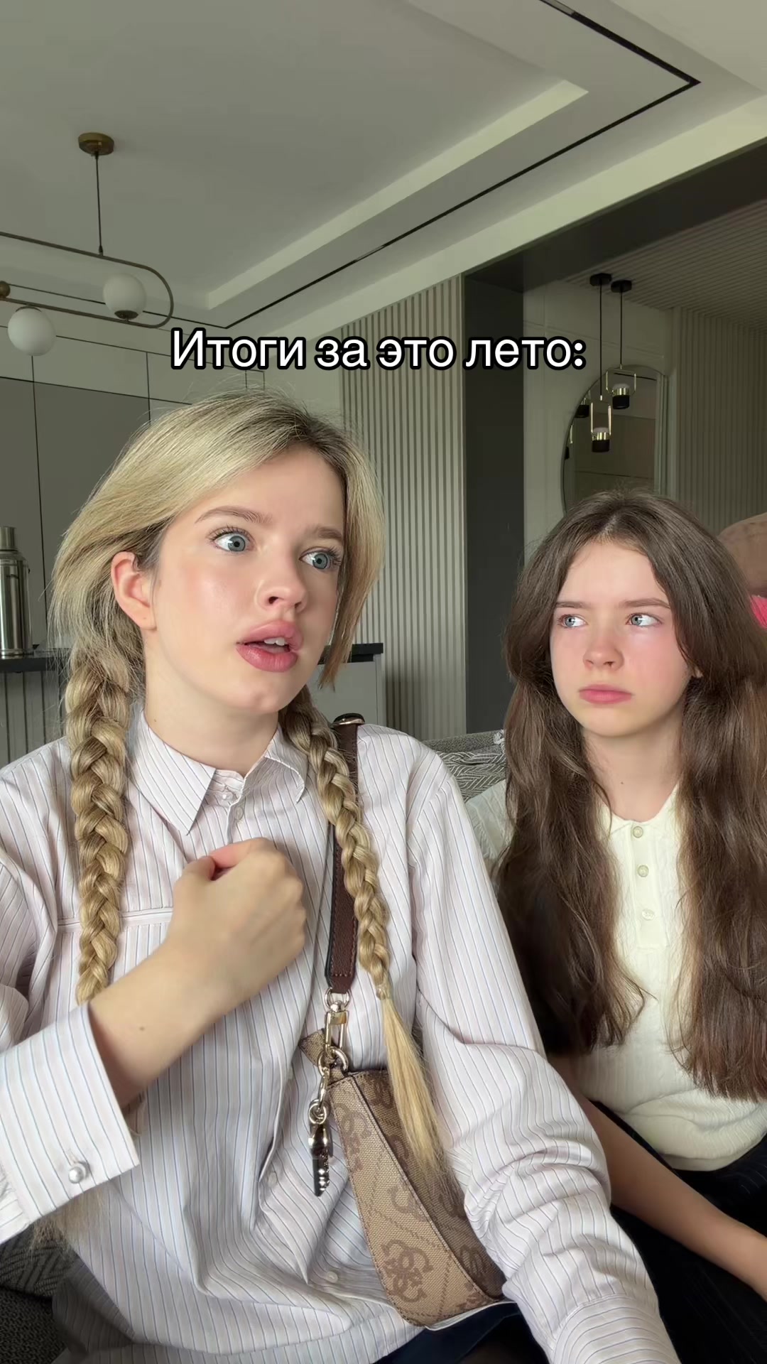 @ТГК:SuperSofi               🪳