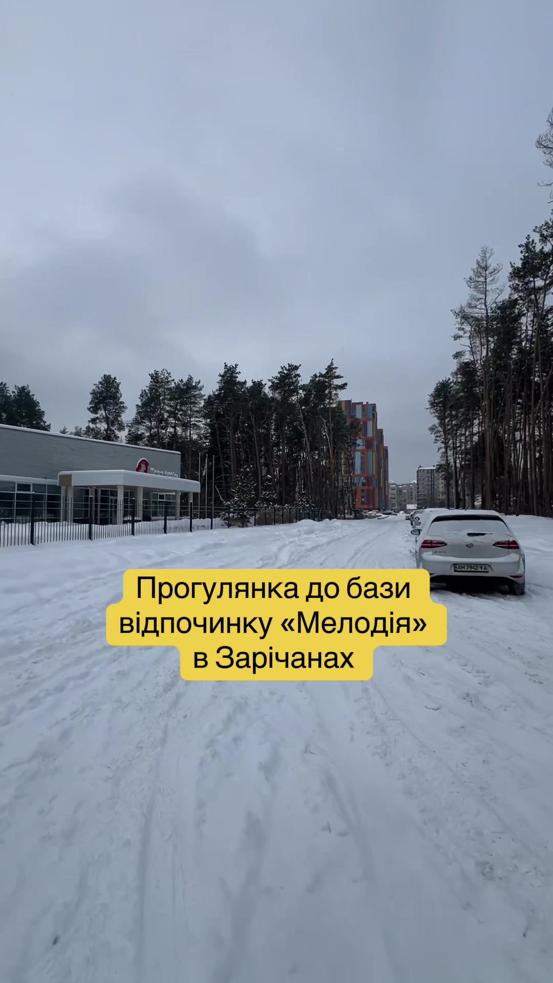 @цех884