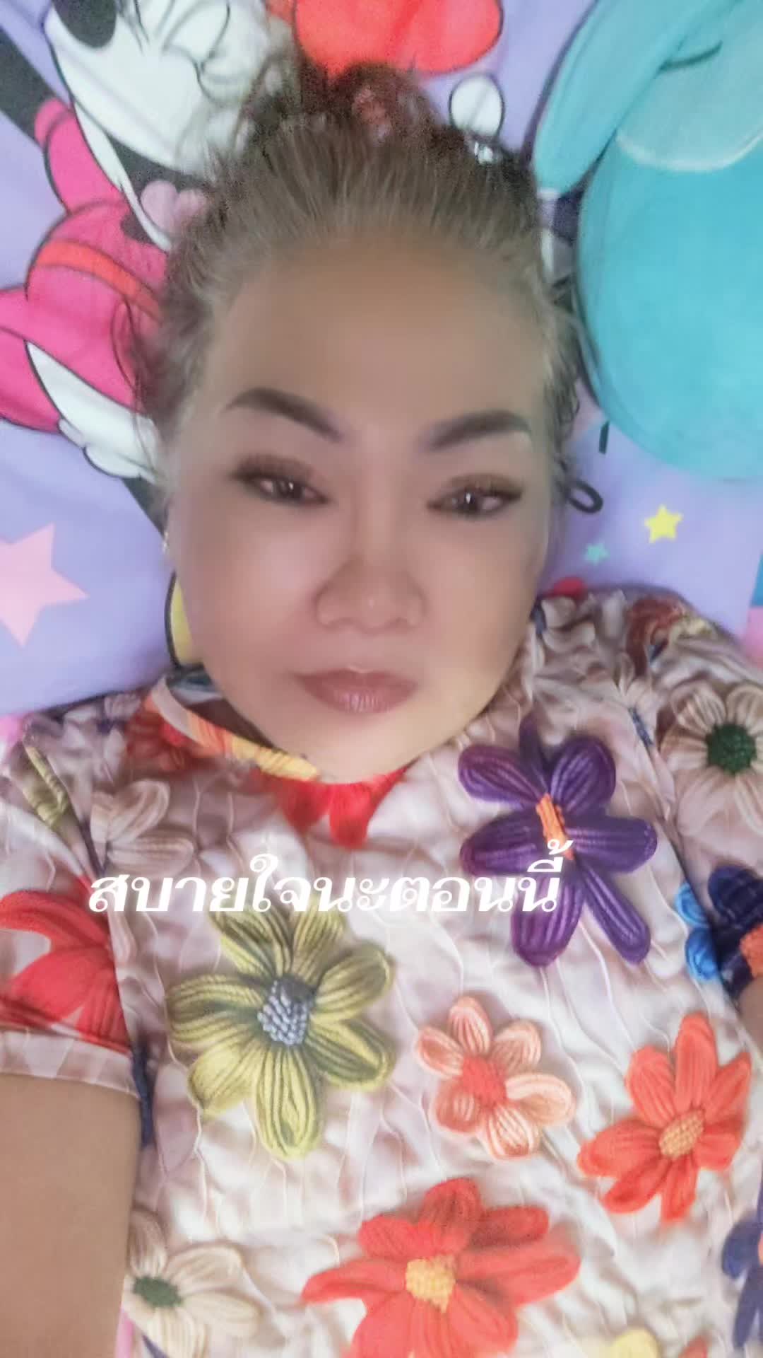 @user84596626782ณิส ปาณิสญา