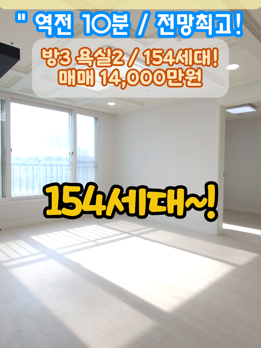 @스카이복덕방
