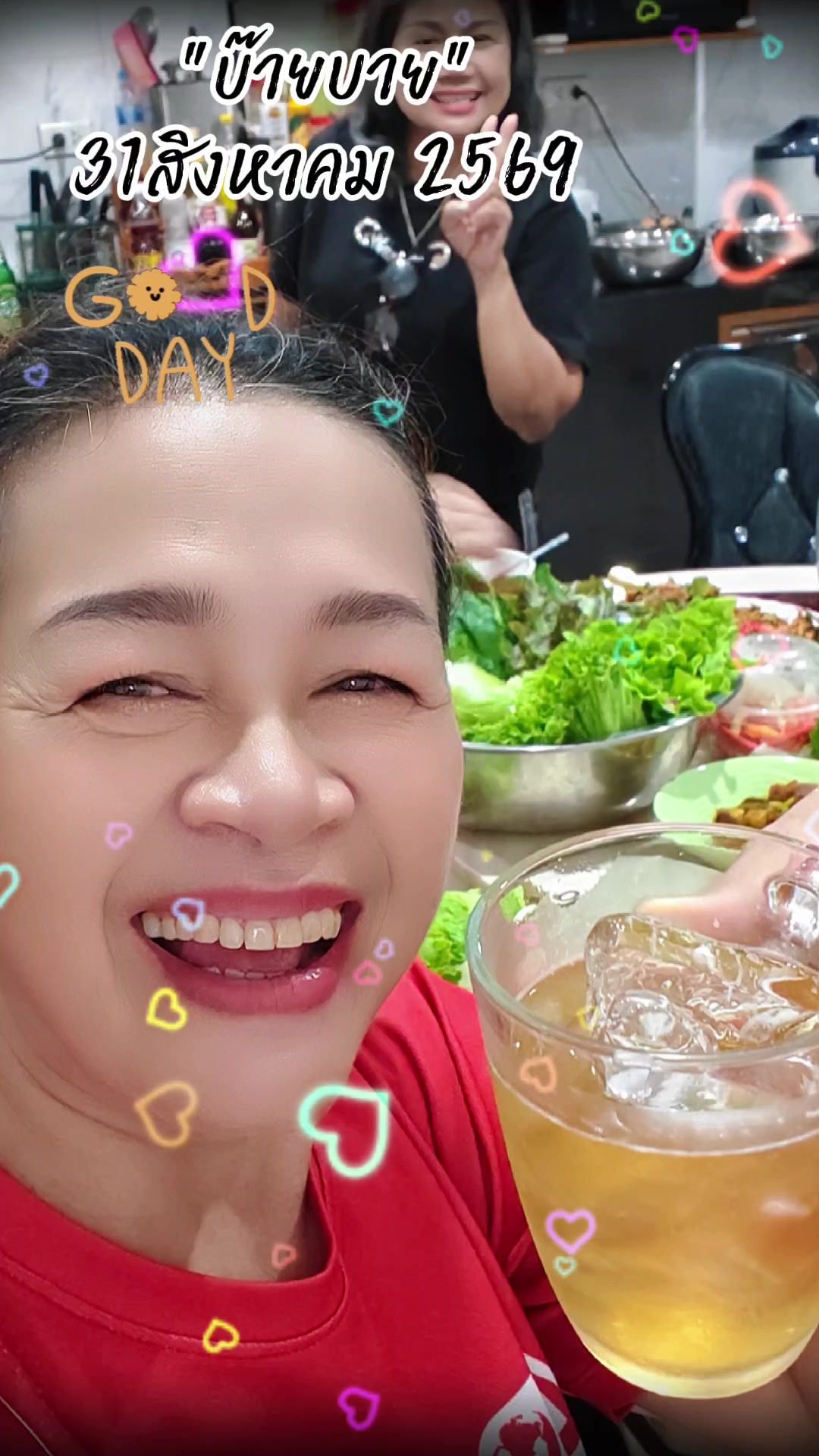 @ศิวะ มณีแดง