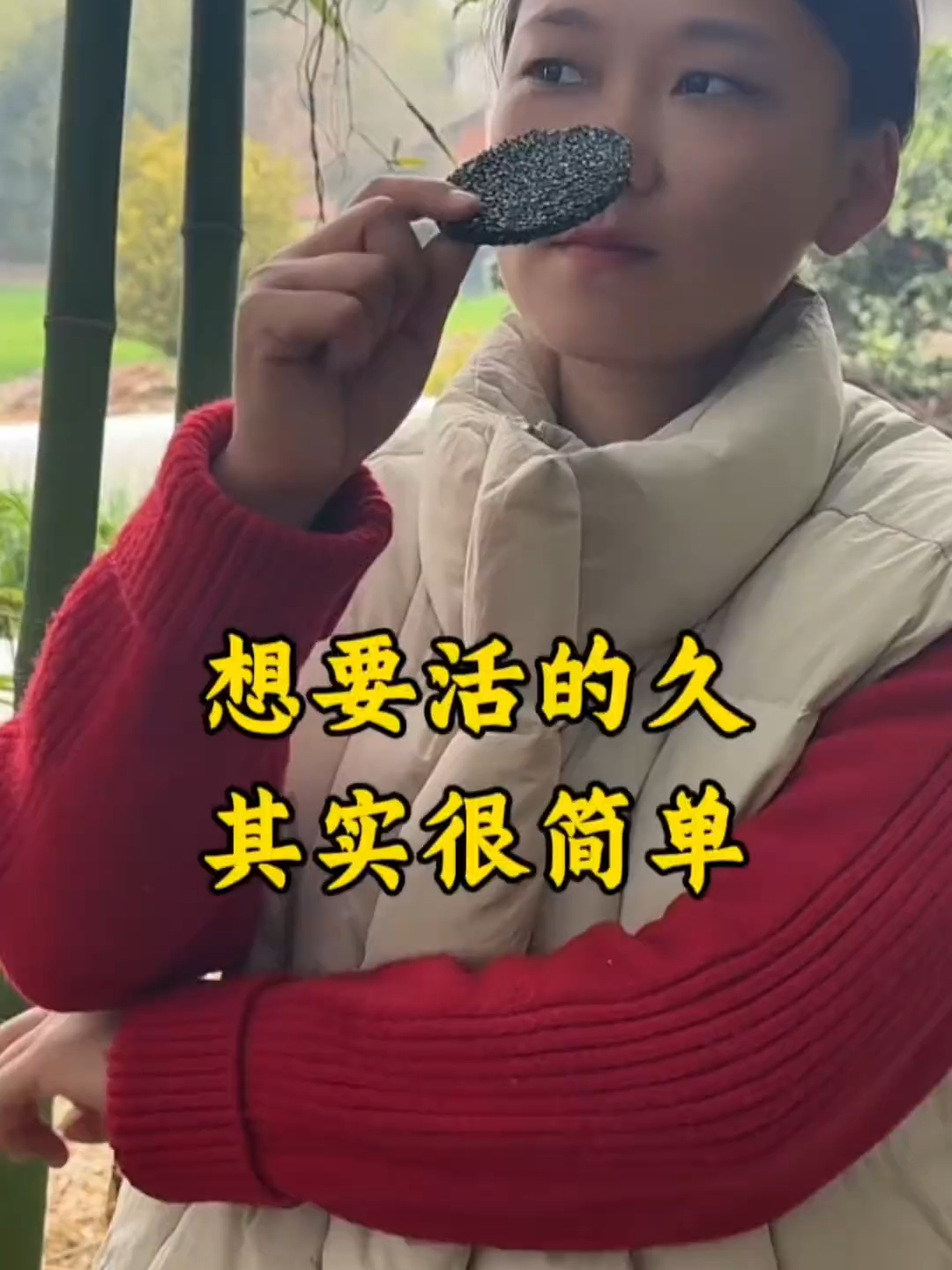 @會中醫養生的楚楚
