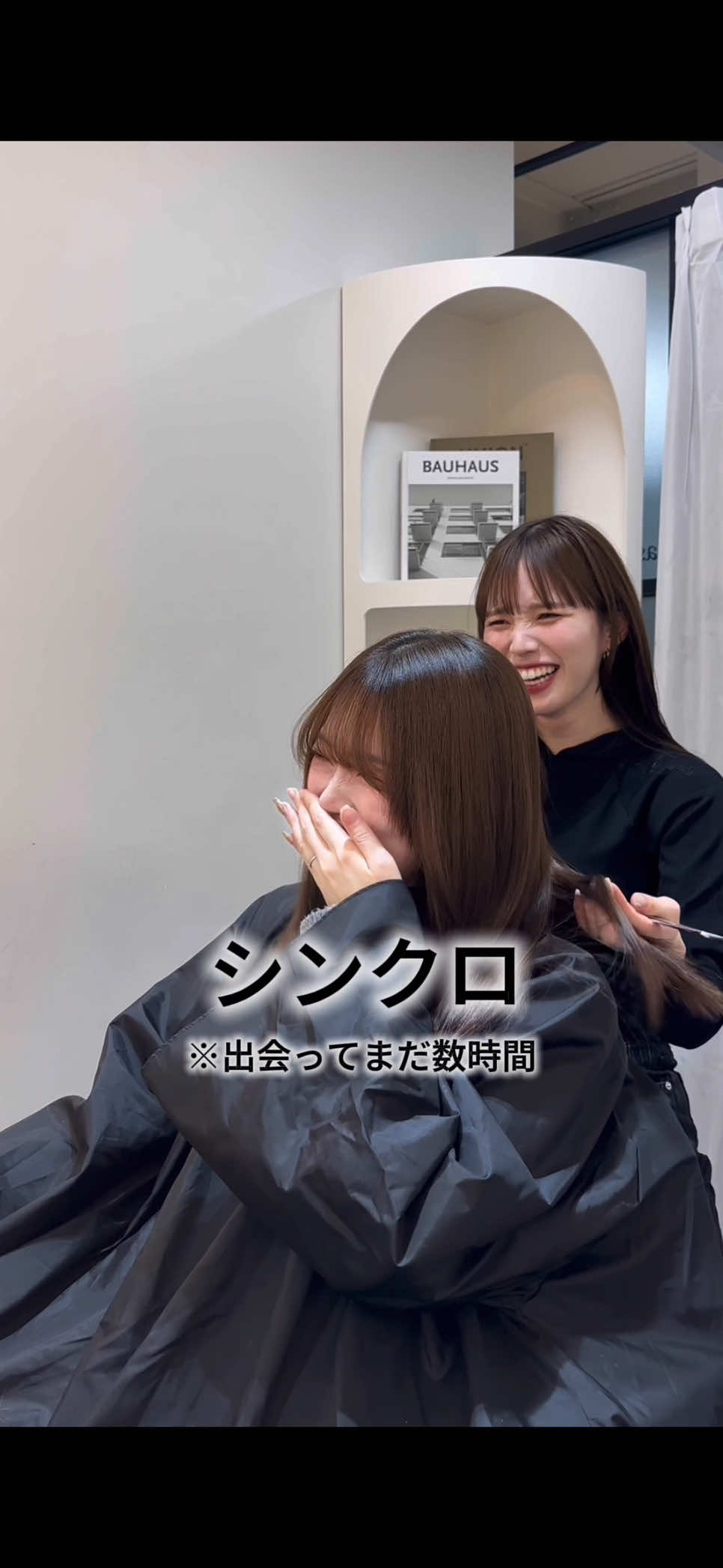 @その辺の美容師